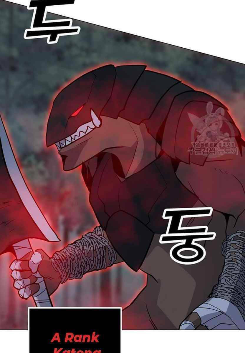 Tôi Là Người Chơi Thần Chú Đơn Độc - Chapter 90 - Page 100