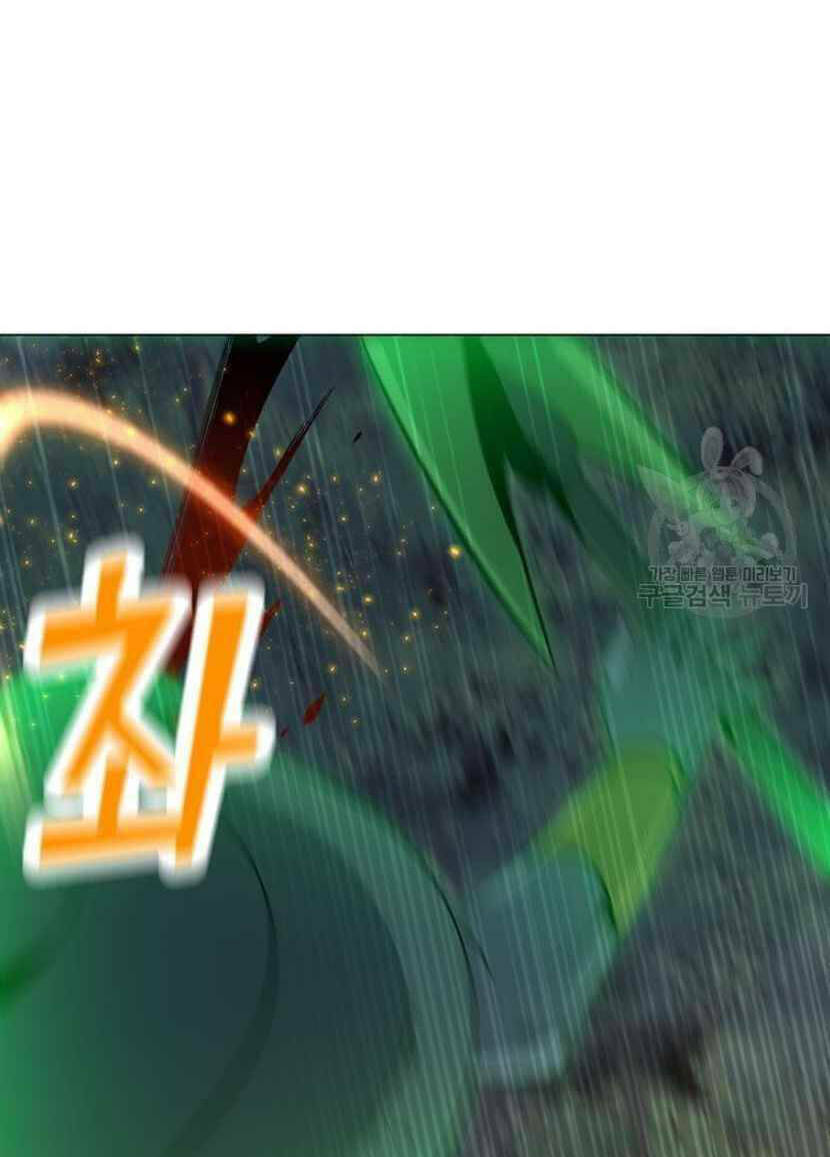 Tôi Là Người Chơi Thần Chú Đơn Độc - Chapter 90 - Page 14