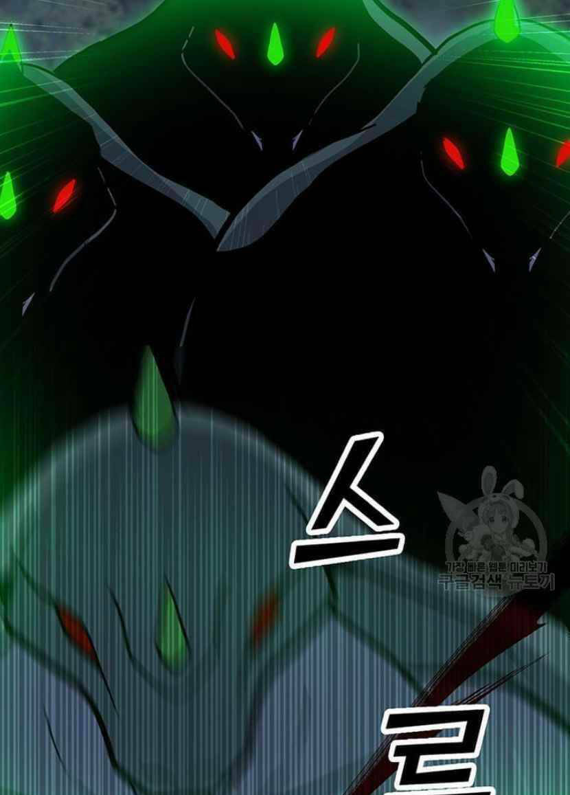 Tôi Là Người Chơi Thần Chú Đơn Độc - Chapter 90 - Page 19