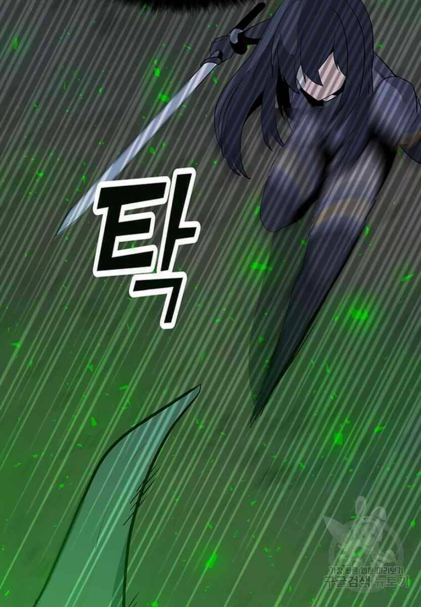 Tôi Là Người Chơi Thần Chú Đơn Độc - Chapter 90 - Page 25