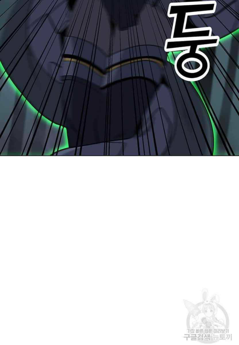 Tôi Là Người Chơi Thần Chú Đơn Độc - Chapter 90 - Page 28