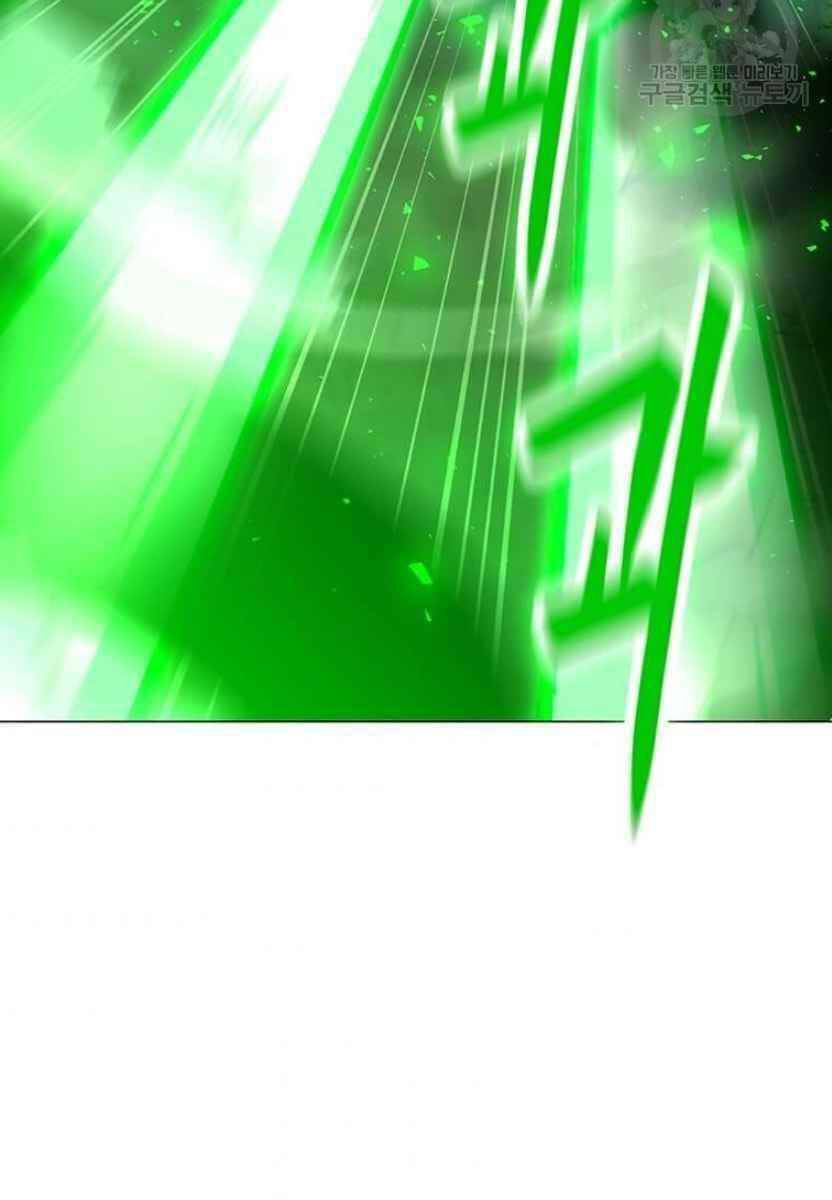 Tôi Là Người Chơi Thần Chú Đơn Độc - Chapter 90 - Page 45