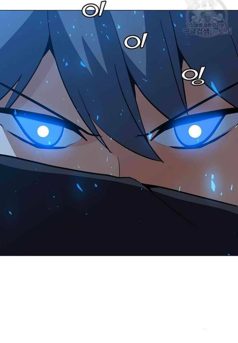 Tôi Là Người Chơi Thần Chú Đơn Độc - Chapter 90 - Page 47