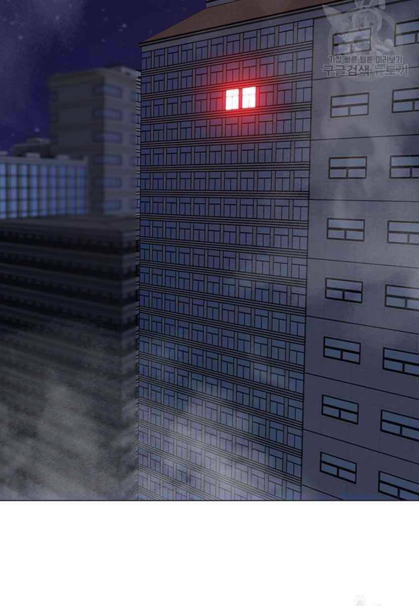 Tôi Là Người Chơi Thần Chú Đơn Độc - Chapter 90 - Page 51