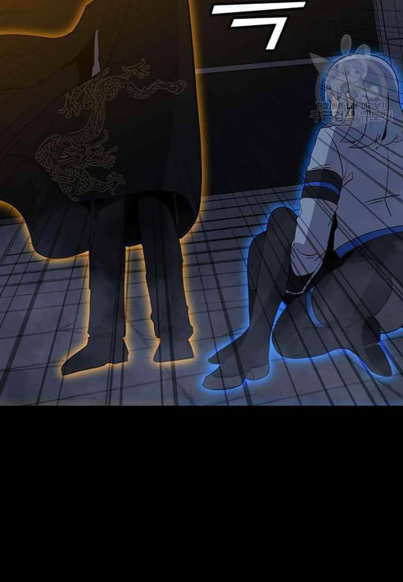 Tôi Là Người Chơi Thần Chú Đơn Độc - Chapter 90 - Page 64