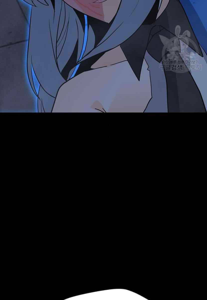 Tôi Là Người Chơi Thần Chú Đơn Độc - Chapter 90 - Page 68