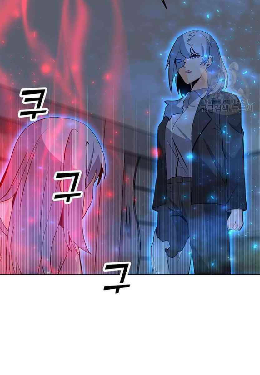 Tôi Là Người Chơi Thần Chú Đơn Độc - Chapter 90 - Page 78