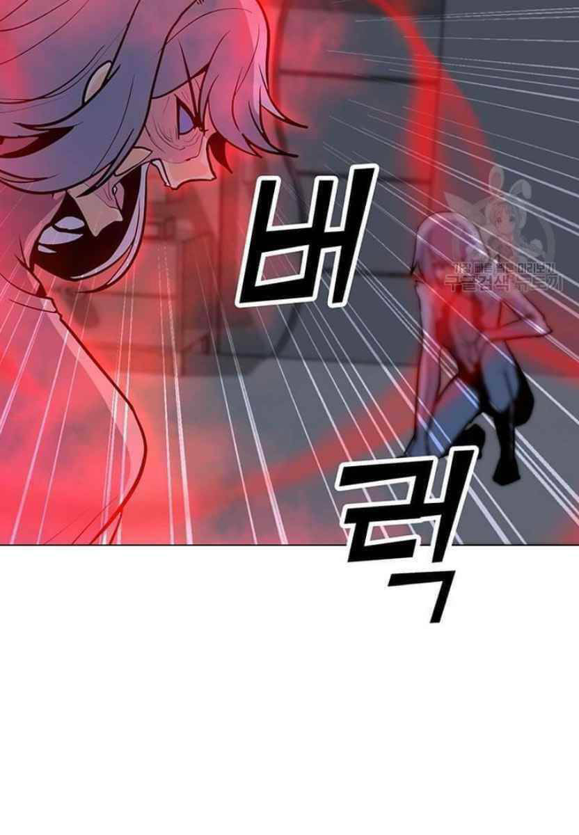 Tôi Là Người Chơi Thần Chú Đơn Độc - Chapter 90 - Page 86