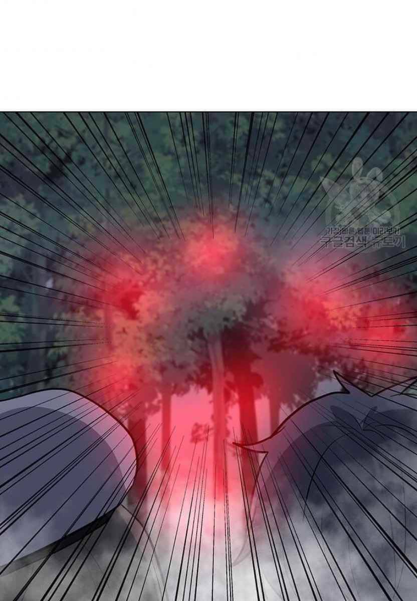 Tôi Là Người Chơi Thần Chú Đơn Độc - Chapter 90 - Page 96