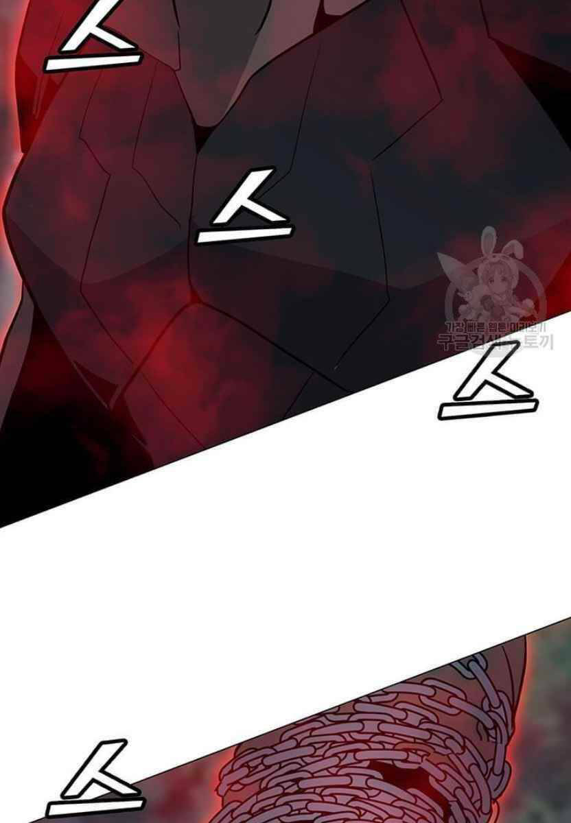 Tôi Là Người Chơi Thần Chú Đơn Độc - Chapter 90 - Page 98