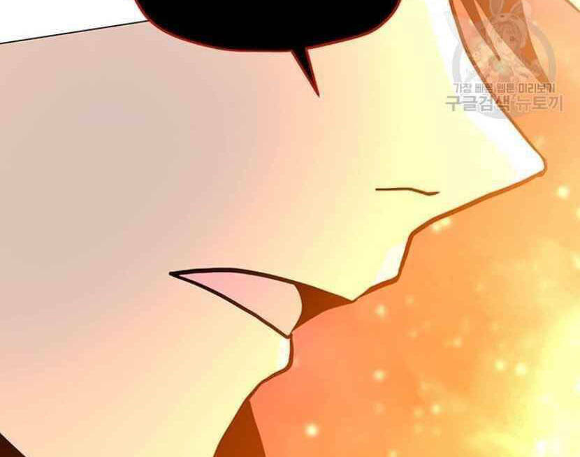 Tôi Là Người Chơi Thần Chú Đơn Độc - Chapter 91.5 - Page 101