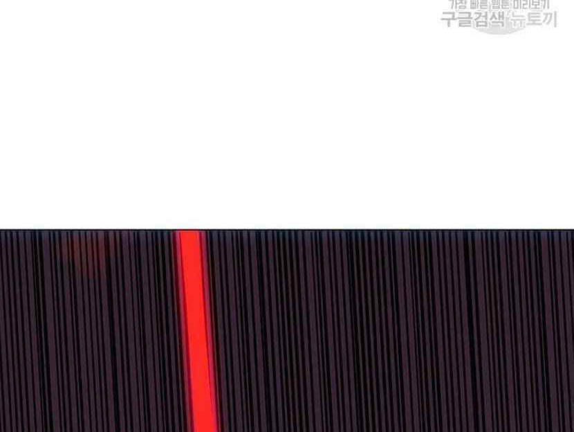 Tôi Là Người Chơi Thần Chú Đơn Độc - Chapter 91.5 - Page 103