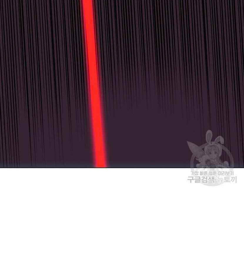 Tôi Là Người Chơi Thần Chú Đơn Độc - Chapter 91.5 - Page 104