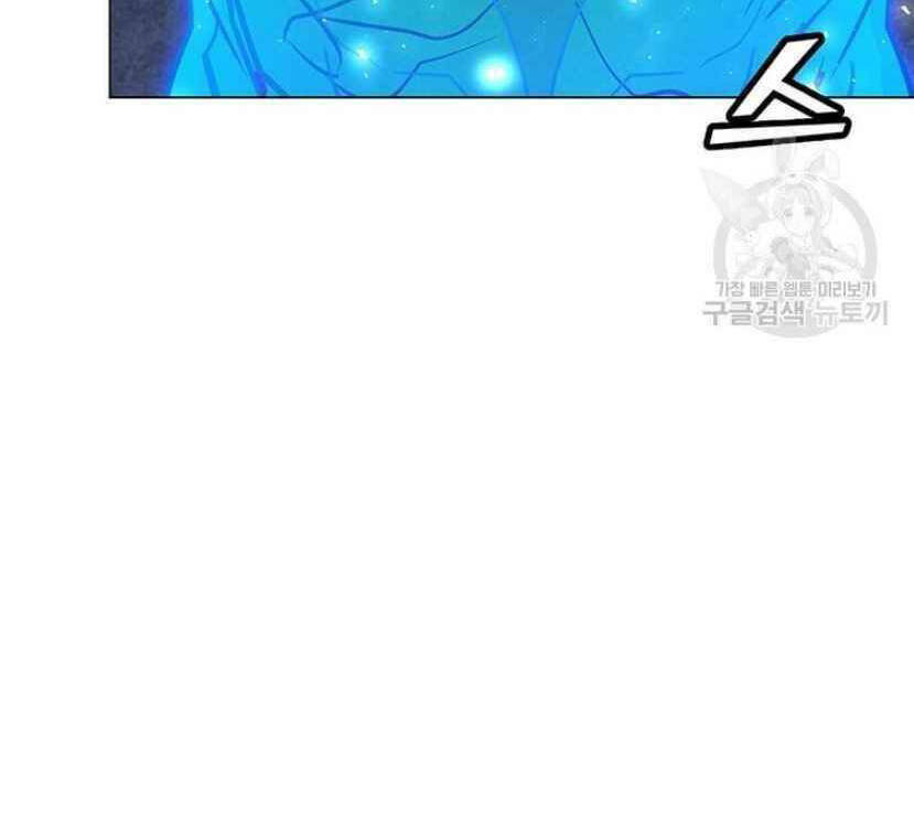 Tôi Là Người Chơi Thần Chú Đơn Độc - Chapter 91.5 - Page 10