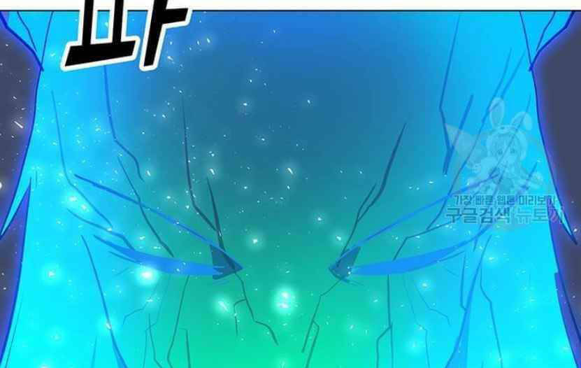 Tôi Là Người Chơi Thần Chú Đơn Độc - Chapter 91.5 - Page 12