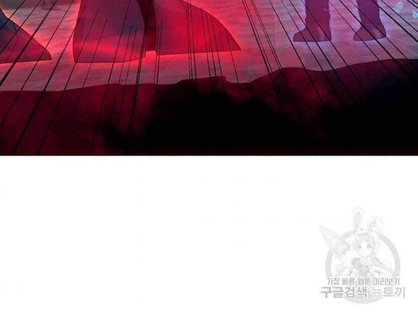 Tôi Là Người Chơi Thần Chú Đơn Độc - Chapter 91.5 - Page 17