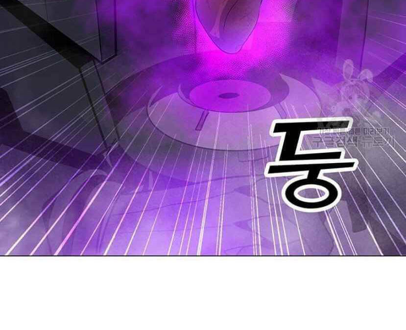 Tôi Là Người Chơi Thần Chú Đơn Độc - Chapter 91.5 - Page 3