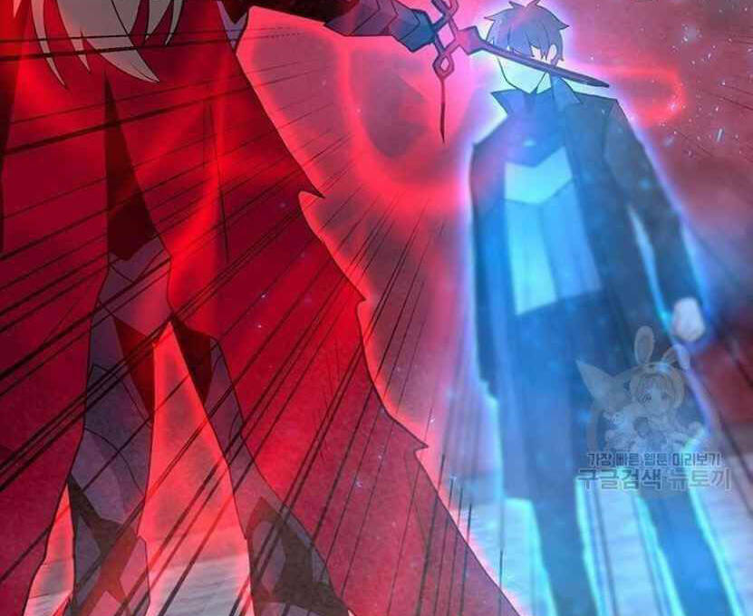 Tôi Là Người Chơi Thần Chú Đơn Độc - Chapter 91.5 - Page 41