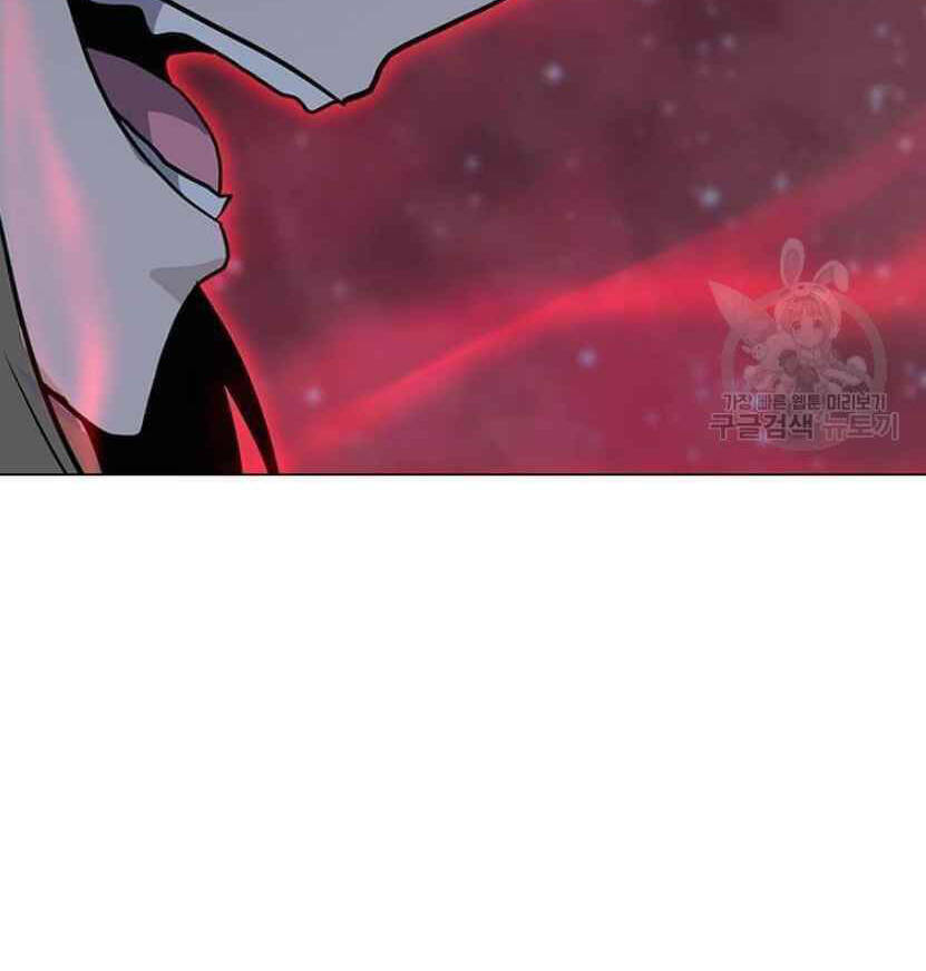 Tôi Là Người Chơi Thần Chú Đơn Độc - Chapter 91.5 - Page 49