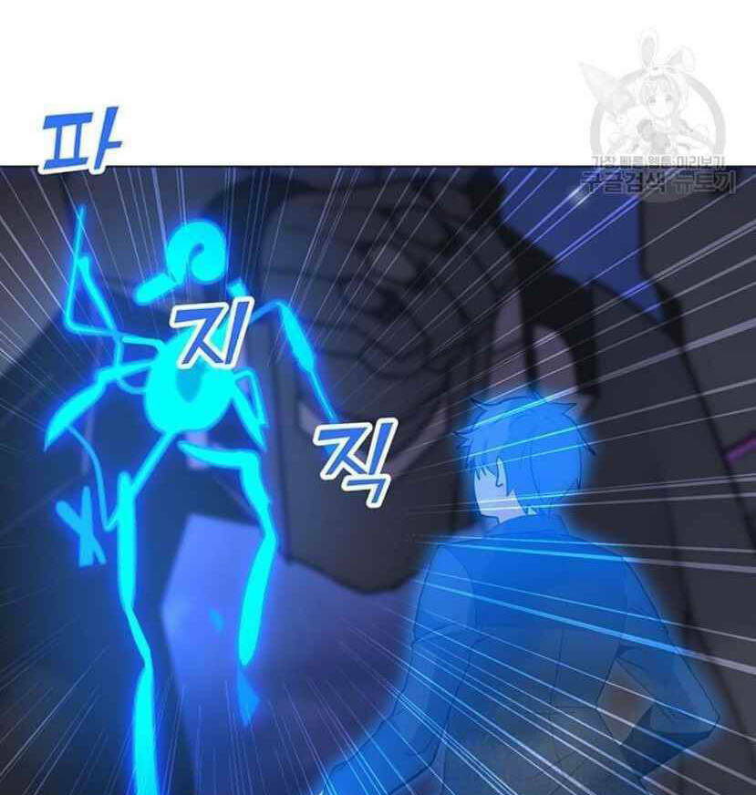 Tôi Là Người Chơi Thần Chú Đơn Độc - Chapter 91.5 - Page 5