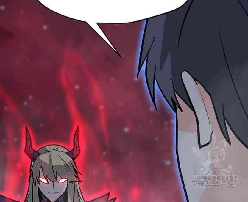 Tôi Là Người Chơi Thần Chú Đơn Độc - Chapter 91.5 - Page 63