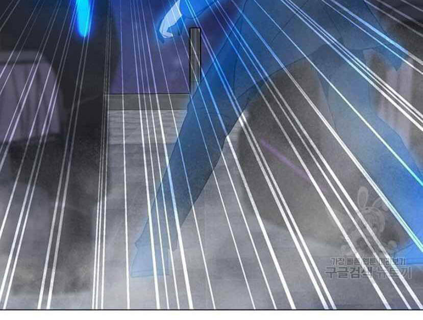 Tôi Là Người Chơi Thần Chú Đơn Độc - Chapter 91.5 - Page 6