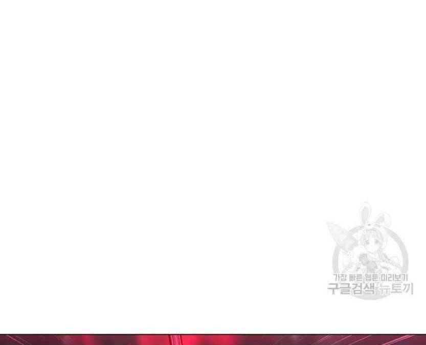 Tôi Là Người Chơi Thần Chú Đơn Độc - Chapter 91.5 - Page 69