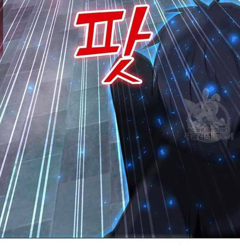 Tôi Là Người Chơi Thần Chú Đơn Độc - Chapter 91.5 - Page 71