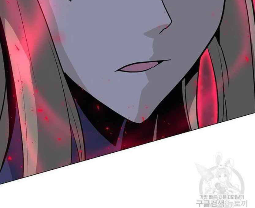 Tôi Là Người Chơi Thần Chú Đơn Độc - Chapter 91.5 - Page 74