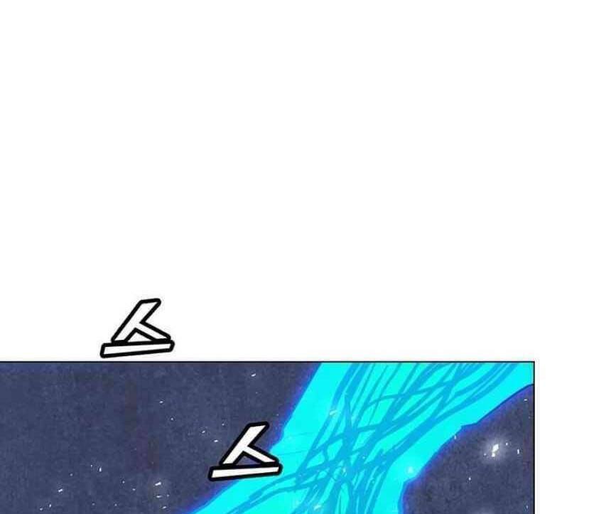 Tôi Là Người Chơi Thần Chú Đơn Độc - Chapter 91.5 - Page 7