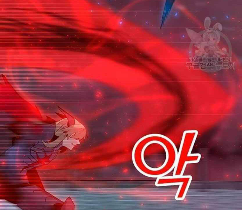 Tôi Là Người Chơi Thần Chú Đơn Độc - Chapter 91.5 - Page 84