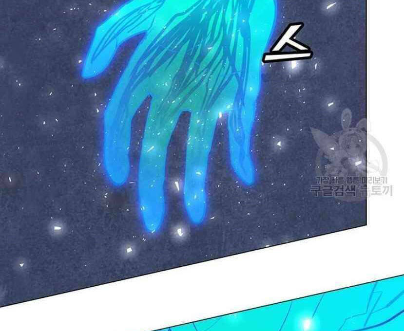 Tôi Là Người Chơi Thần Chú Đơn Độc - Chapter 91.5 - Page 8