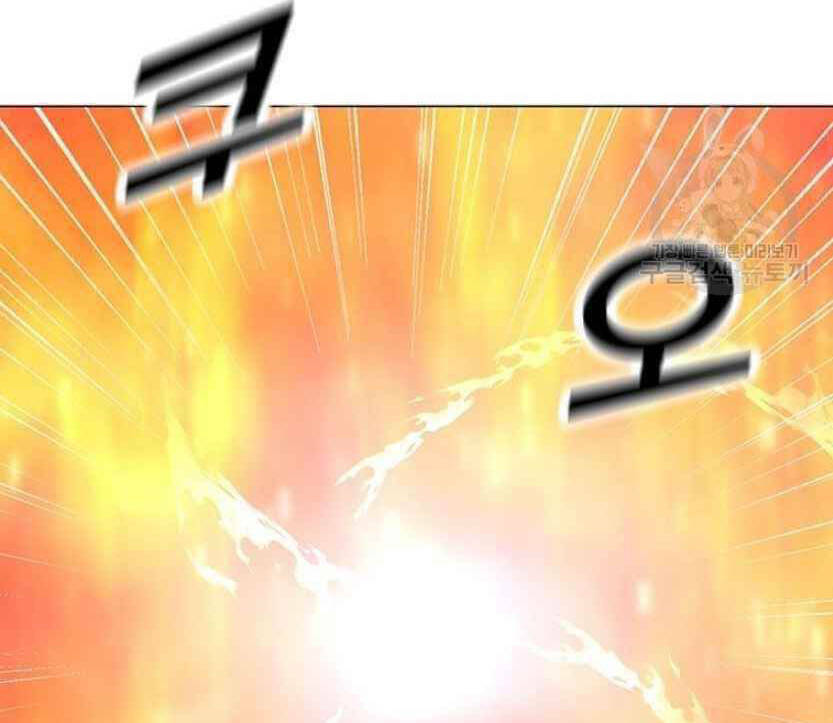 Tôi Là Người Chơi Thần Chú Đơn Độc - Chapter 91.5 - Page 95