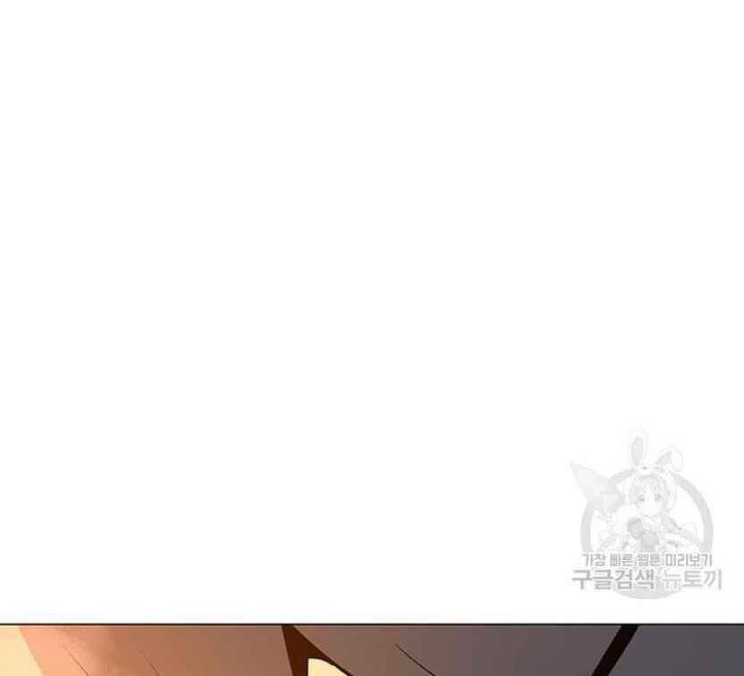 Tôi Là Người Chơi Thần Chú Đơn Độc - Chapter 91.5 - Page 98