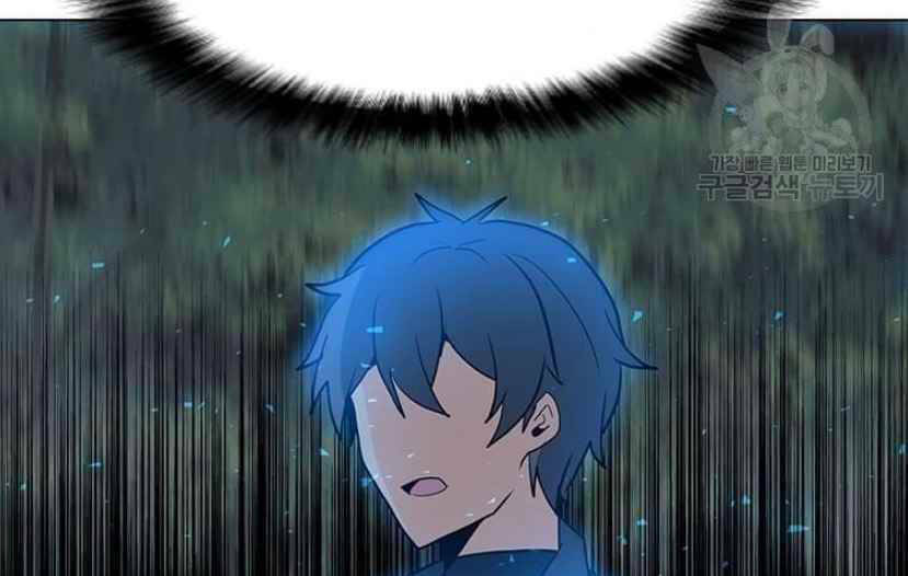 Tôi Là Người Chơi Thần Chú Đơn Độc - Chapter 91 - Page 99