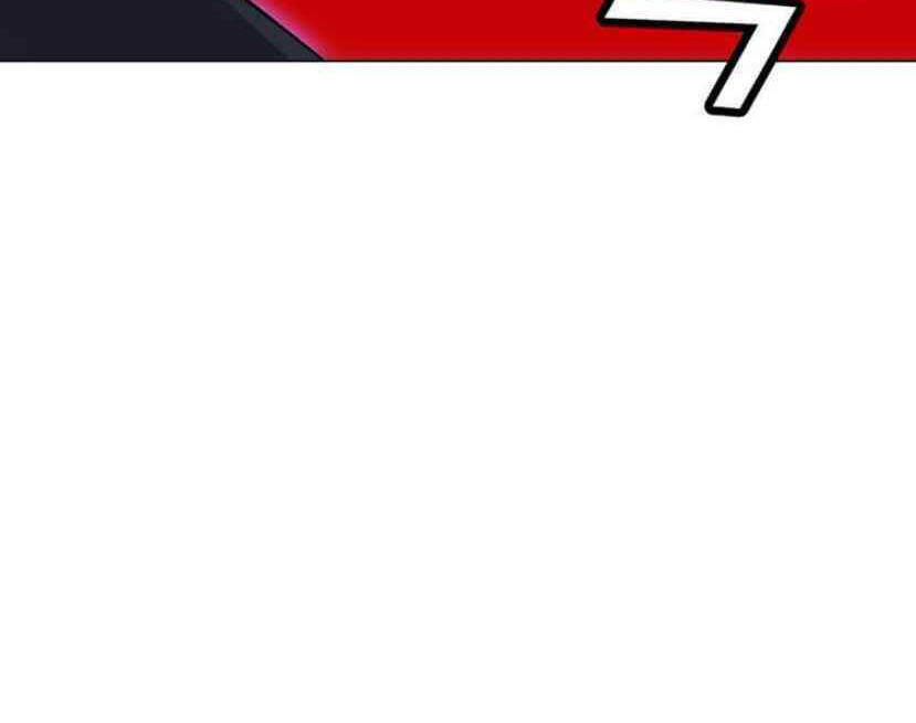 Tôi Là Người Chơi Thần Chú Đơn Độc - Chapter 91 - Page 111