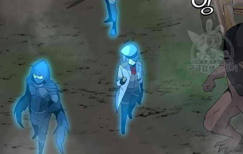 Tôi Là Người Chơi Thần Chú Đơn Độc - Chapter 91 - Page 11