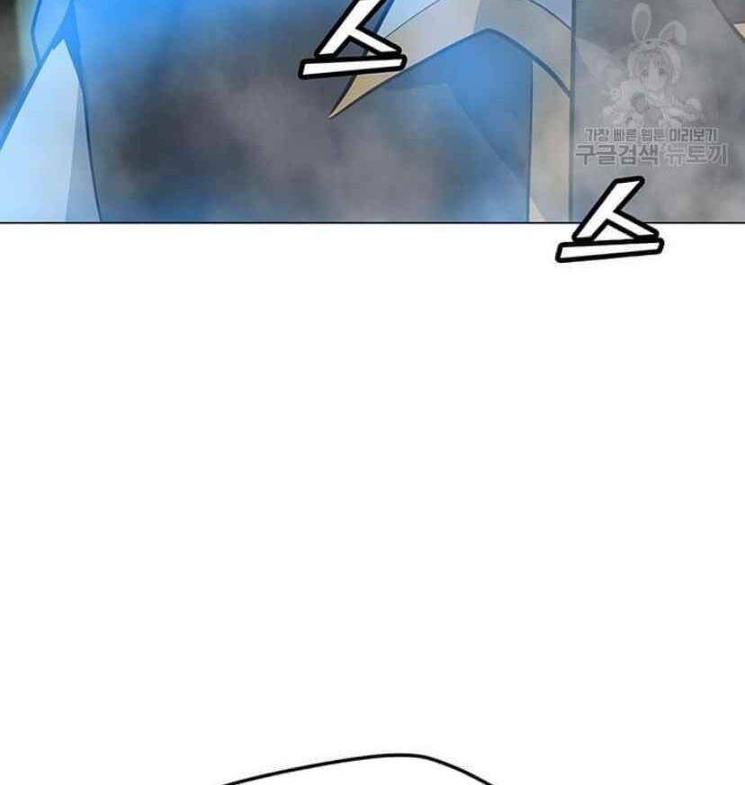 Tôi Là Người Chơi Thần Chú Đơn Độc - Chapter 91 - Page 15