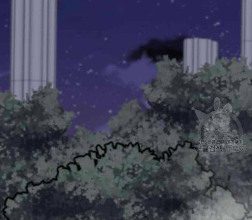 Tôi Là Người Chơi Thần Chú Đơn Độc - Chapter 91 - Page 39