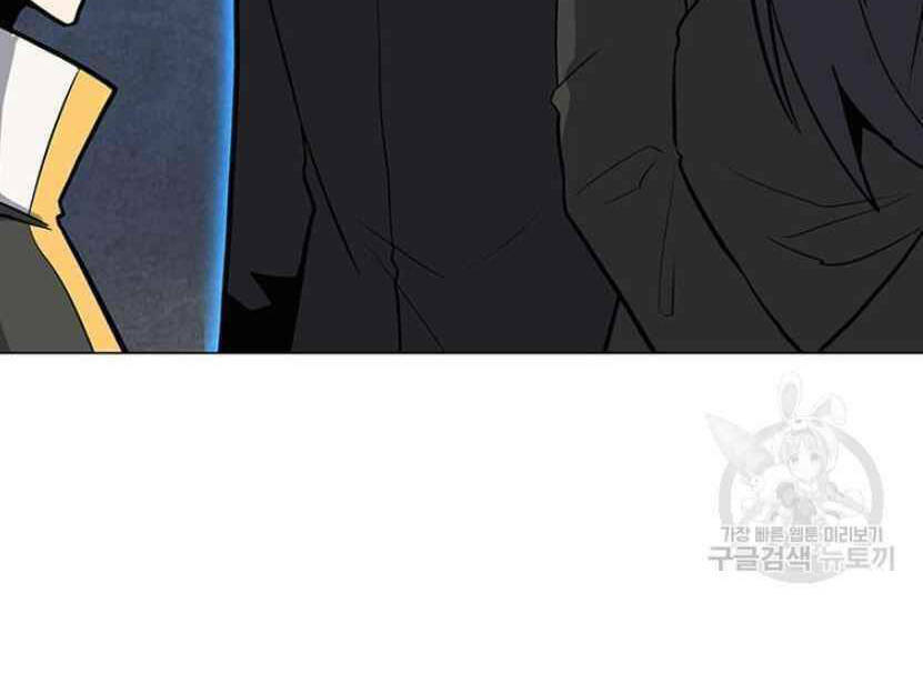 Tôi Là Người Chơi Thần Chú Đơn Độc - Chapter 91 - Page 47