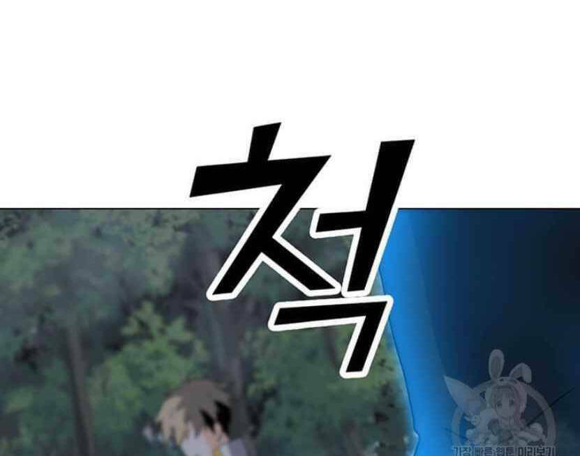 Tôi Là Người Chơi Thần Chú Đơn Độc - Chapter 91 - Page 56