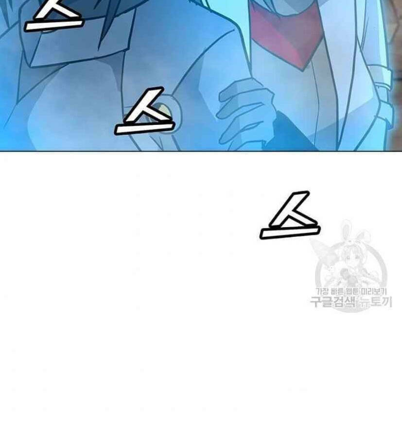 Tôi Là Người Chơi Thần Chú Đơn Độc - Chapter 91 - Page 5