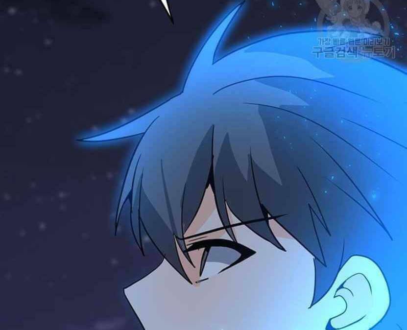 Tôi Là Người Chơi Thần Chú Đơn Độc - Chapter 91 - Page 79