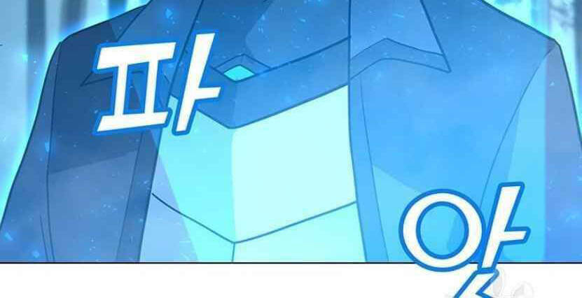 Tôi Là Người Chơi Thần Chú Đơn Độc - Chapter 91 - Page 87