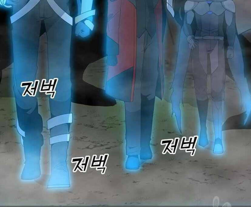 Tôi Là Người Chơi Thần Chú Đơn Độc - Chapter 91 - Page 8