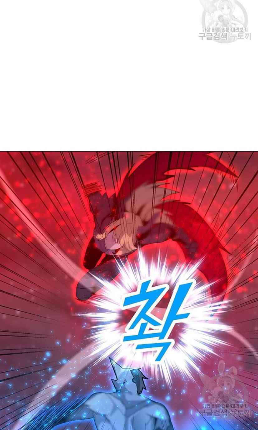 Tôi Là Người Chơi Thần Chú Đơn Độc - Chapter 92 - Page 13