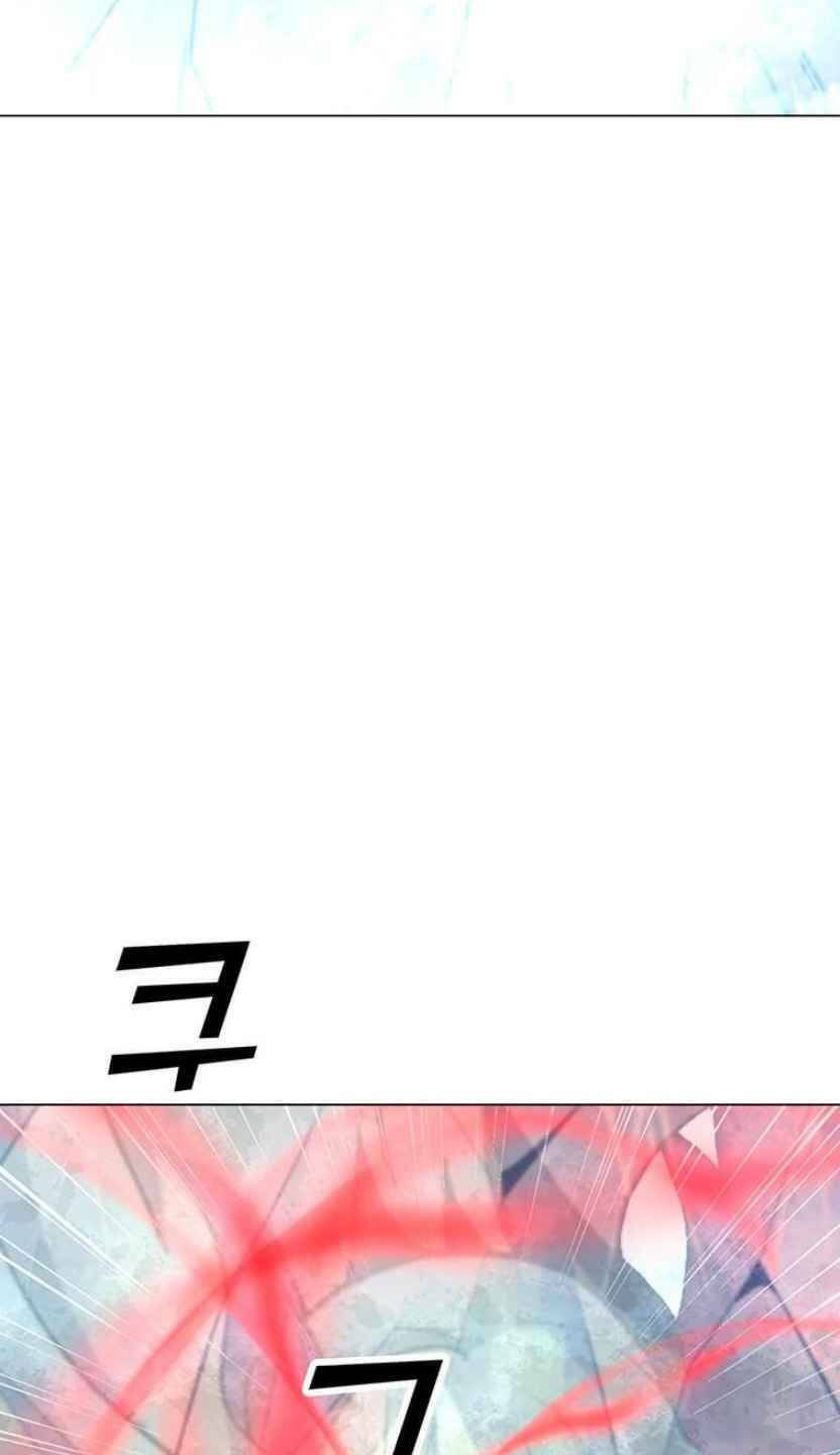 Tôi Là Người Chơi Thần Chú Đơn Độc - Chapter 92 - Page 23