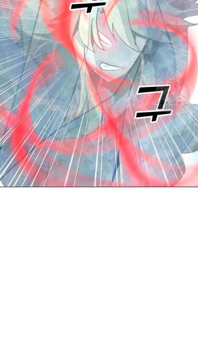 Tôi Là Người Chơi Thần Chú Đơn Độc - Chapter 92 - Page 24