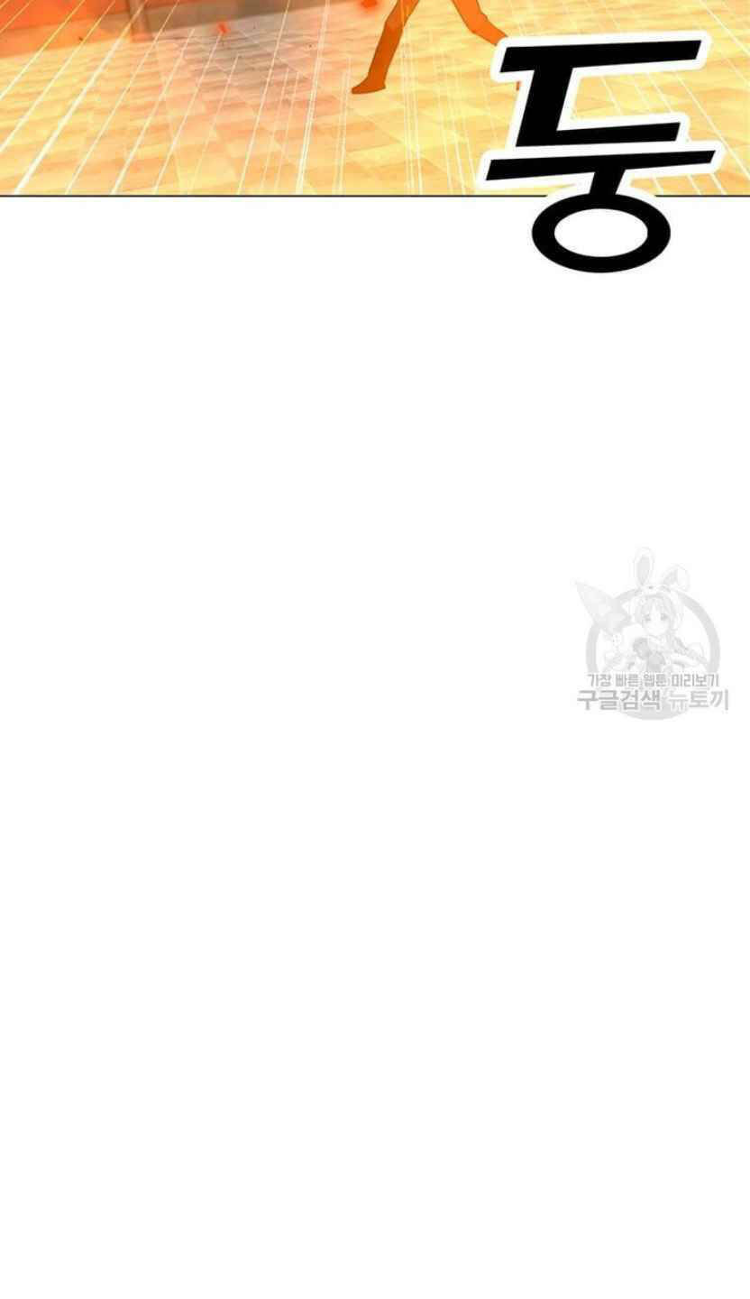 Tôi Là Người Chơi Thần Chú Đơn Độc - Chapter 92 - Page 33