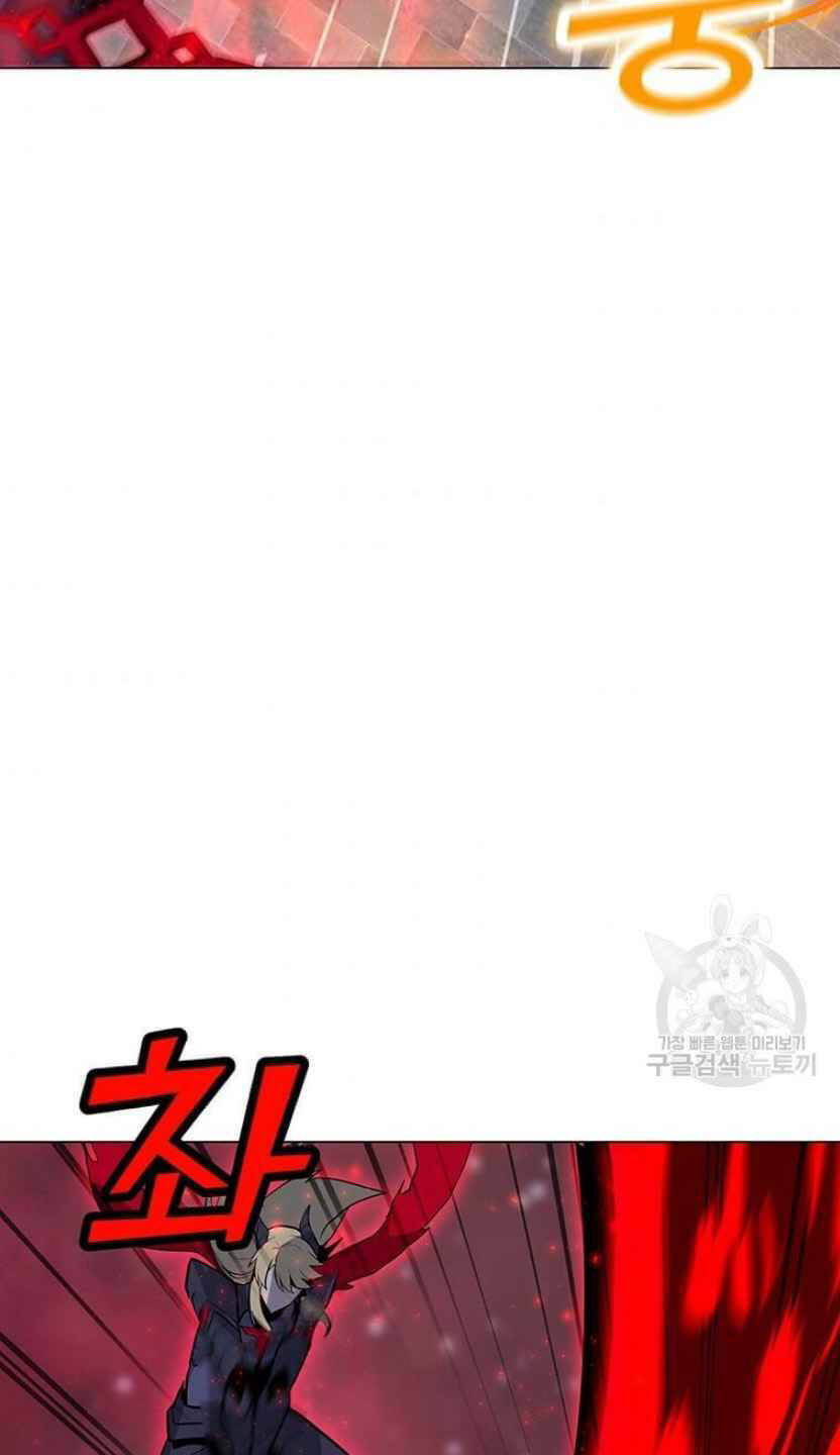 Tôi Là Người Chơi Thần Chú Đơn Độc - Chapter 92 - Page 37